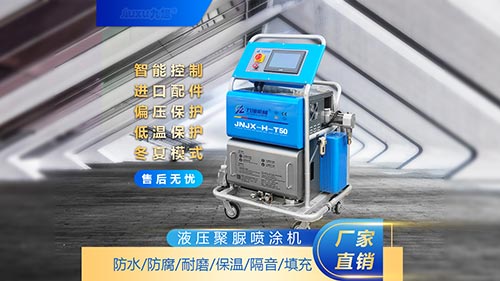 路基填充高分子聚合物灌注機(jī)(圖1) 路基填充高分子聚合物灌注機(jī)(圖1)